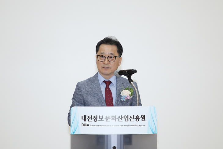 대전정보문화산업진흥원 제6대 김진규 원장 취임 (2)