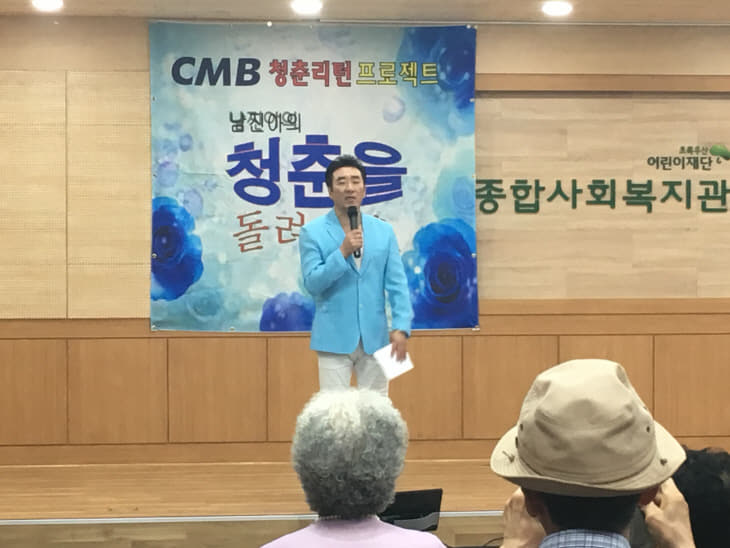 남진아