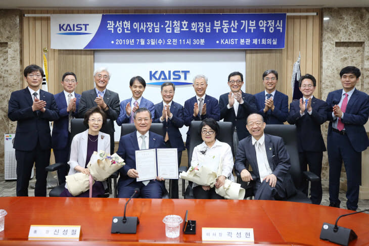 한국링컨협회 곽성현 이사장 부부 KAIST 기부약정식 사진 1