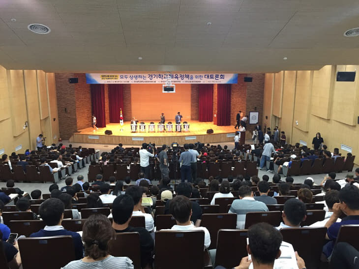 190704 황대호 상생의 학교체육 대토론회 (1)