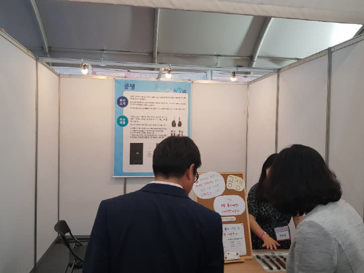 KakaoTalk_20190707_105831933