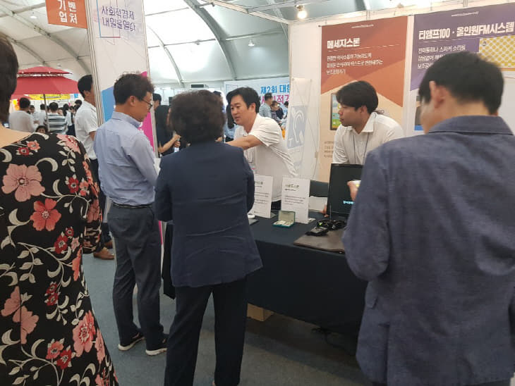 KakaoTalk_20190707_105833894