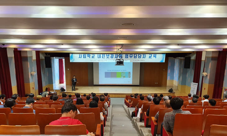 경기도교육청, 사립학교 담당자 교육으로 내진보강사업 역량 강