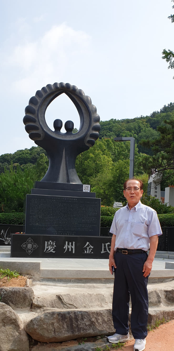 20190628_151353