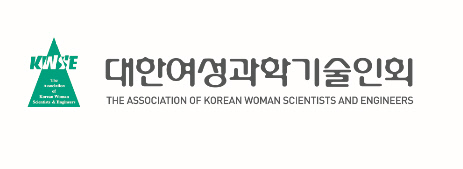 대한여성과학기술인회