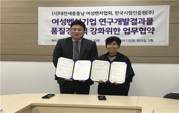 여벤