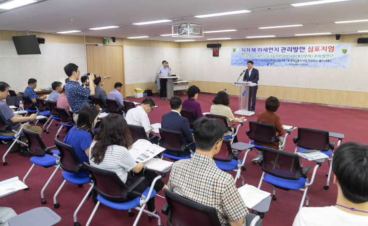 (사진) 지자체 미세먼지 관리방안 심포지엄