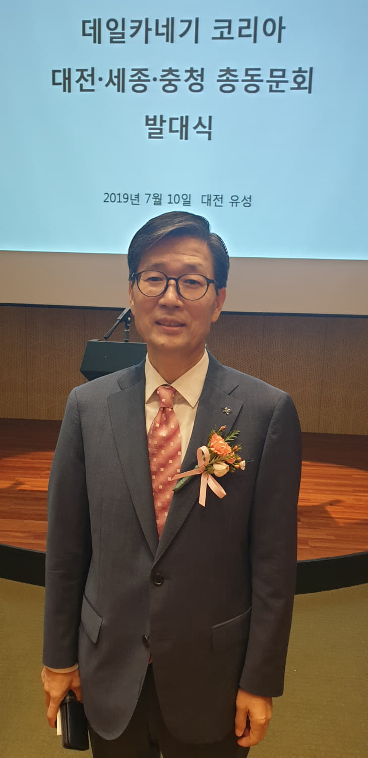 이태셩 지사장