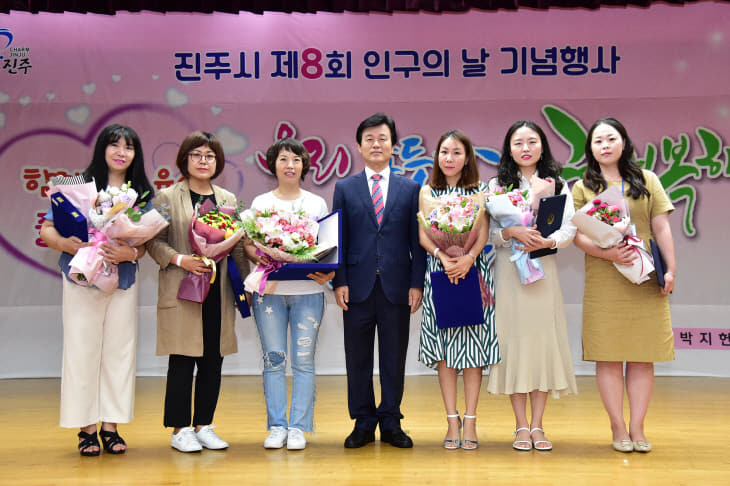 진주시 인구의 날 기념 부모공감 육아 콘서트 성황리 개최 (4)
