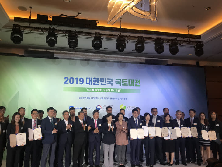 시흥시, 제10회 대한민국 국토대전 공공디자인학회장상 수상