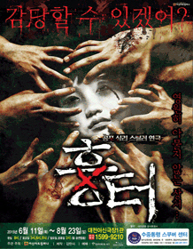 흉터1