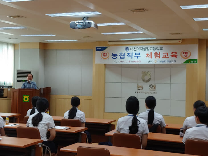 2019.07.15 대전여상과 산학협력 협약 체결 사진2