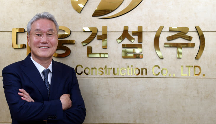 20190716-정원웅 회장2