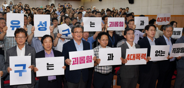 20190717-폭력없는 직장만들기3