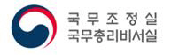 국무조정실1