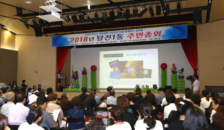 사본 -당진1동 주민총회 이채린 학생 발표 사진 (1)