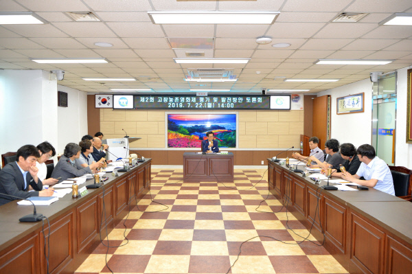 제2회 고창농촌영화제 평가 및 발전방안 토론회 003 (1)
