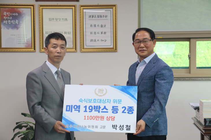 법무22