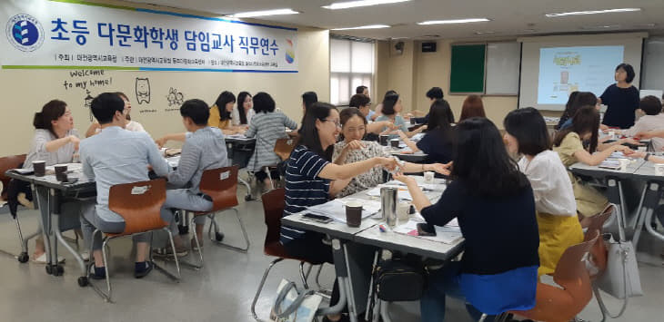 교원연수2