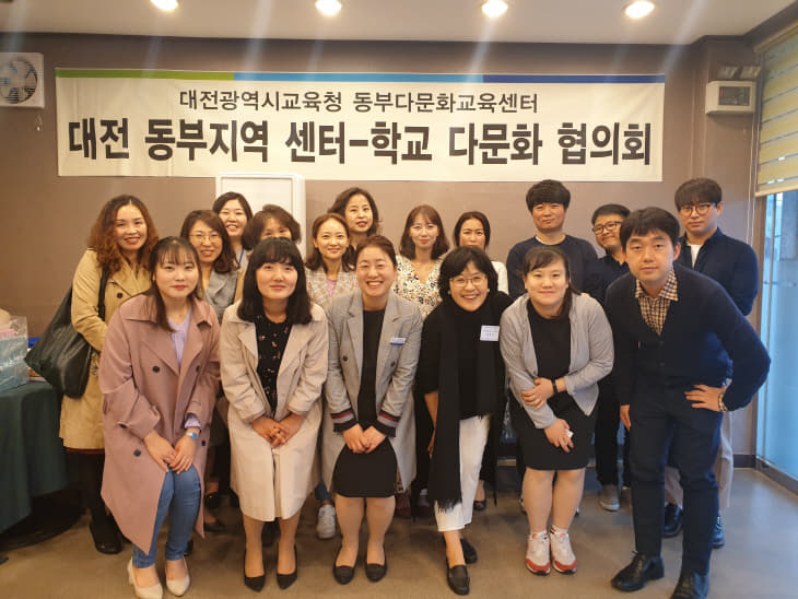 교사협의회