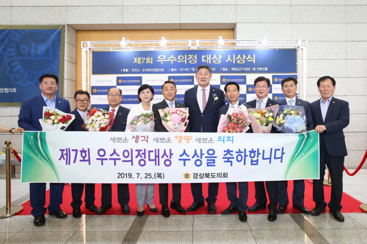 상조 의원, 홍정근 의원, 김대일 의원, 고우현 의원)
