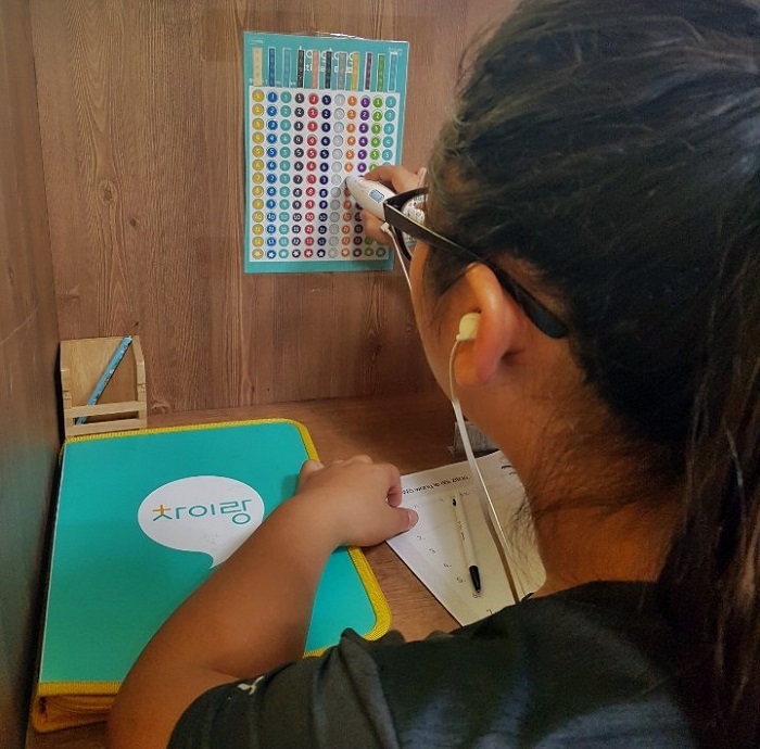 0730 파고다 차이랑 중도일보