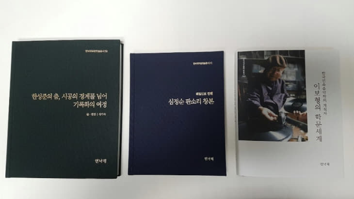 기록집 3권 사진(1)