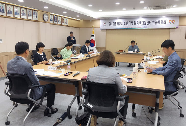 (서산)0801 서산시 아동급식·지역아동센터위원회 회의 개최