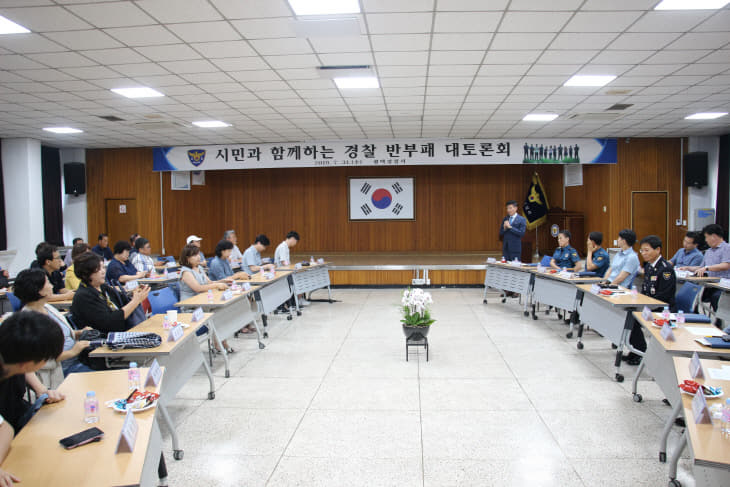 반부패