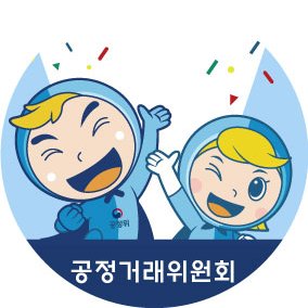 공정