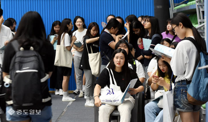 20190809-수시 입학설명회2