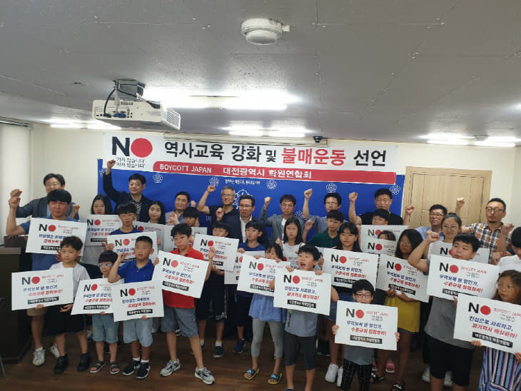 0813_01보도자료_No제팬02