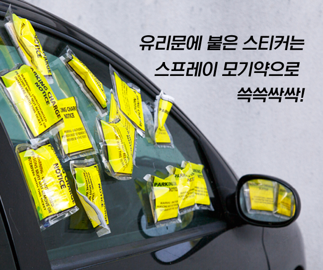 스티커