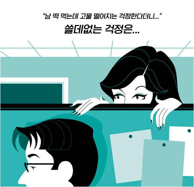 떡