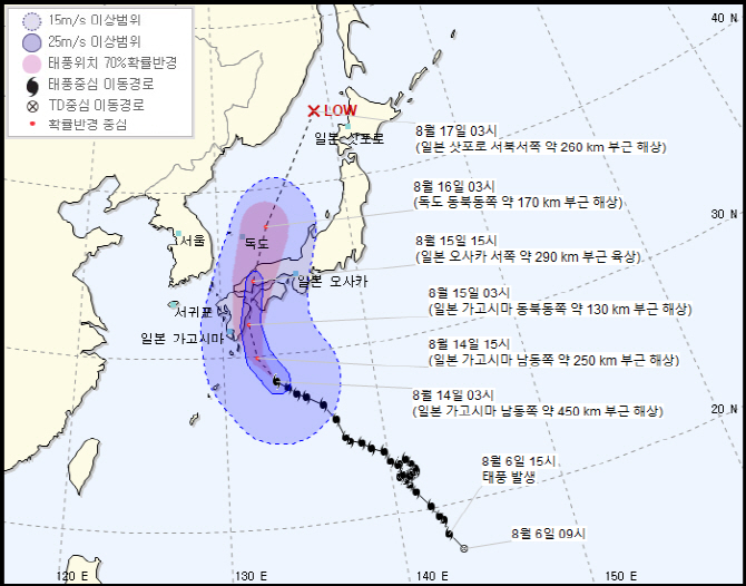 기상청청