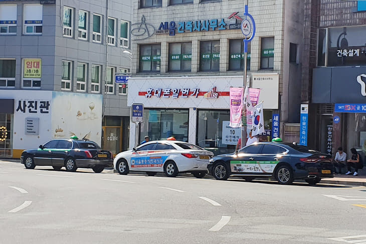 (서산) 0814 서산시 택시요금 인상 1