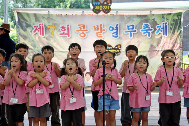 열무7