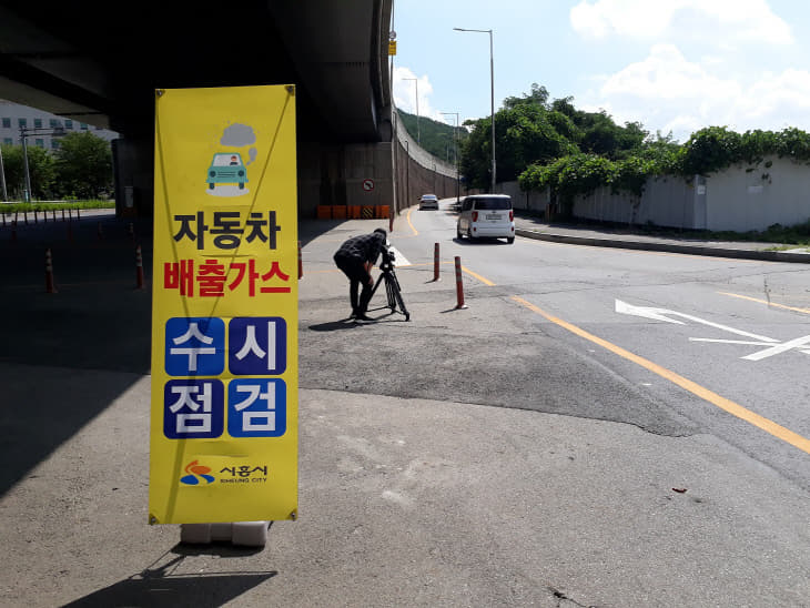 시흥시, 미세먼지 저감 위해 ‘총력’