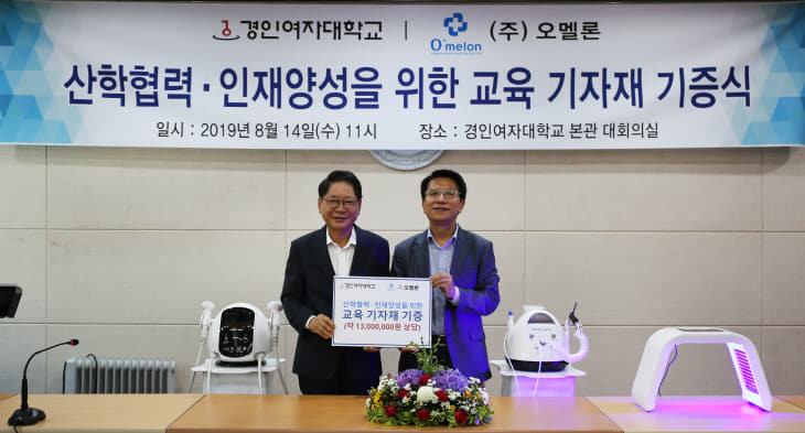 경인여대에 교육기자재 기증