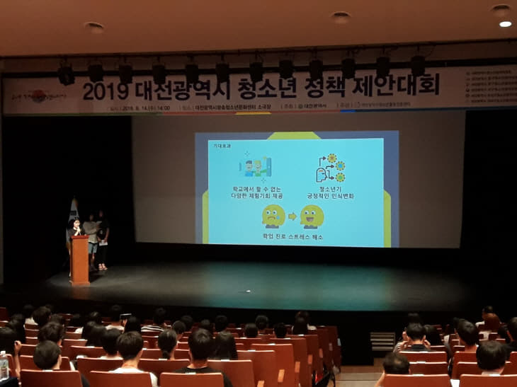 우리 정책은 우리가 제안한다_ (1)
