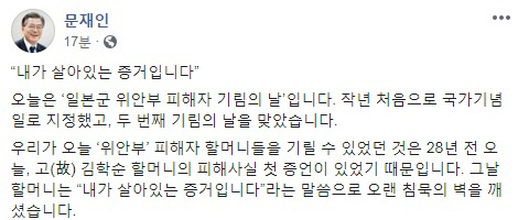 위안부