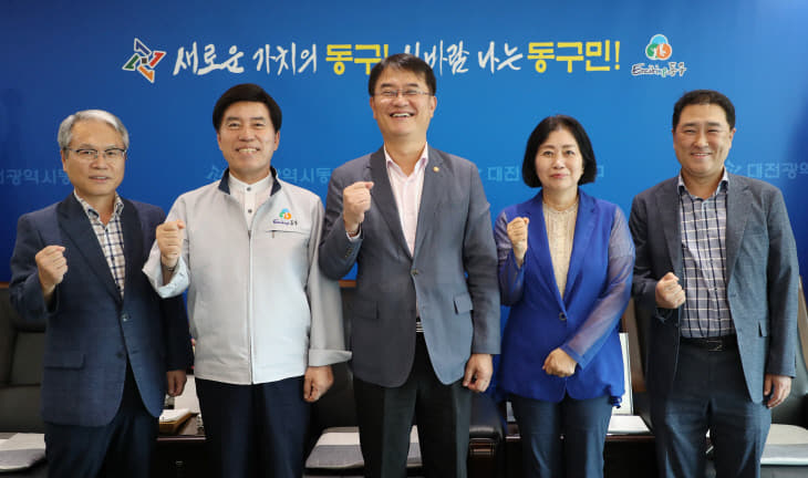 맞손