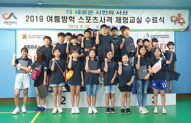 (서산) 0814 사격체험교실 성료 1 복사