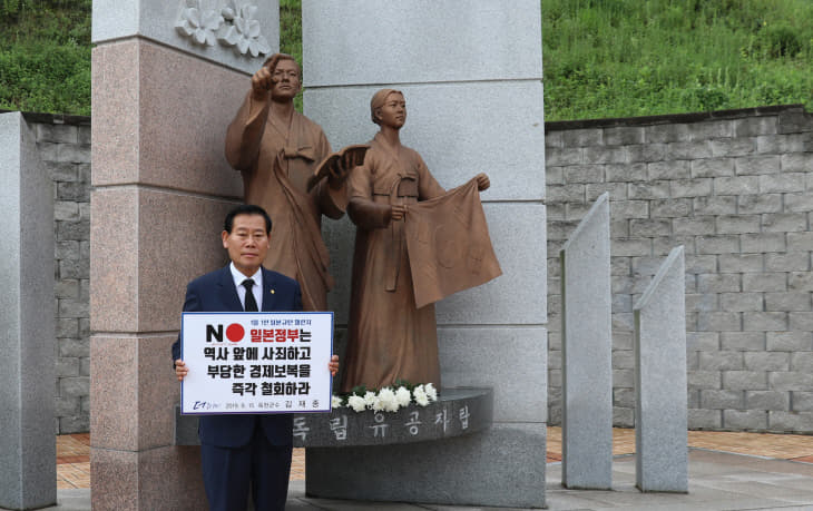 사진1)김재종군수 일본정부 규탄 1인 릴레이 챌린지 동참 사진