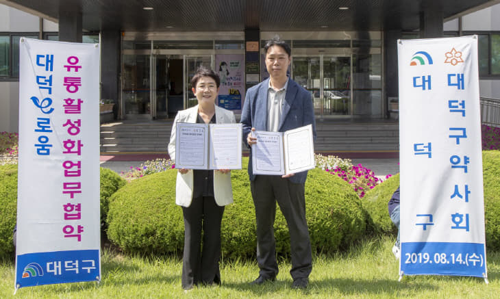 4. 동네 약국에서도, 대덕e로움으로 결제하세요!