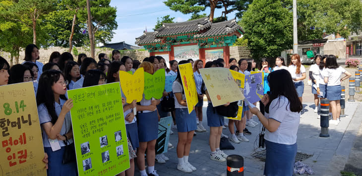 홍성여고, ‘위안부 기림의 날’ 행사 개최 (1)
