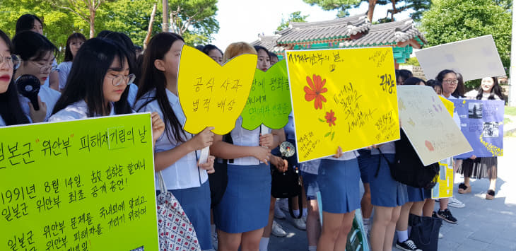 홍성여고, ‘위안부 기림의 날’ 행사 개최 (2)
