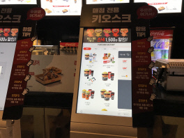 무인결제시스템 확산2