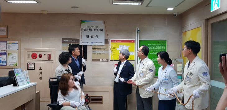 장애인 친화 산부인과 병원’ 문 열었다 (1)