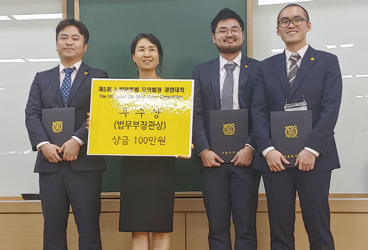 5회 노란봉투법 우수상-1